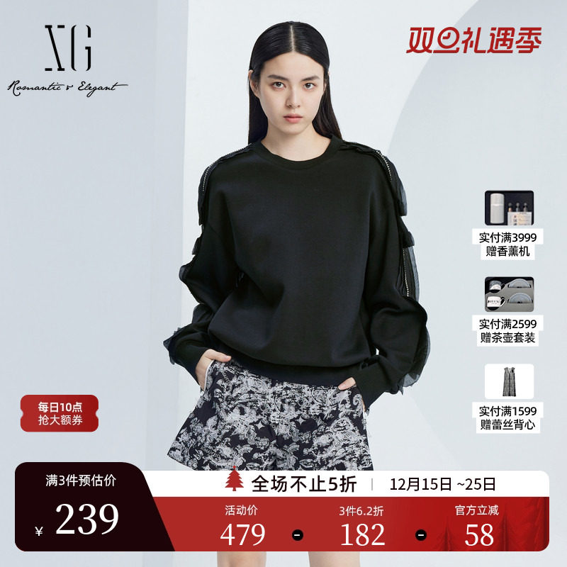 XG雪歌黑色链条装饰运动风卫衣时尚秋季新款个性拼接长袖上衣女装