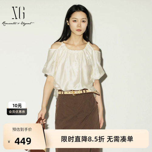 【单件立减】XG雪歌米白色莱赛尔短袖衬衫2026夏季新款新中式女装