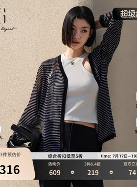 XG雪歌条纹V领长袖针织开衫2026春季新款 黑色印花薄款收腰打底女
