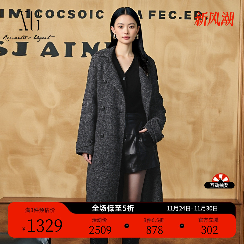 XG雪歌灰色长袖厚款毛呢外套2025冬季新款通勤长款羊驼毛大衣女装