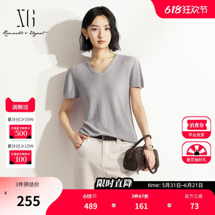 XG雪歌灰色V领短袖针织衫2026夏季新款 薄款修身烫钻套头毛衫女装