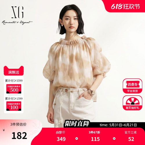 XG雪歌花版晕染圆领一字肩短袖衬衫2026夏季新款花苞直筒度假女装