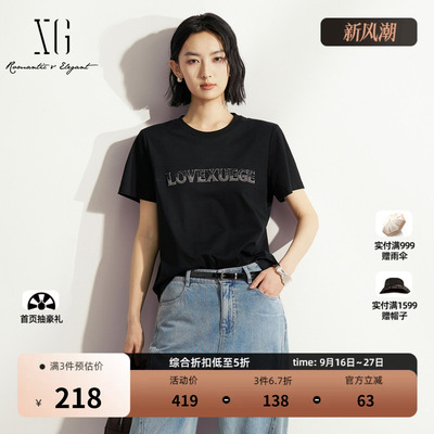 XG雪歌 黑色纯棉钉珠圆领短袖T恤2026夏季新款薄休闲简约百搭女装