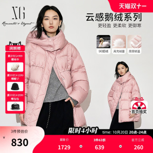 XG雪歌粉红色连帽设计羽绒服2025冬季新款加厚鹅绒长袖保暖外套女