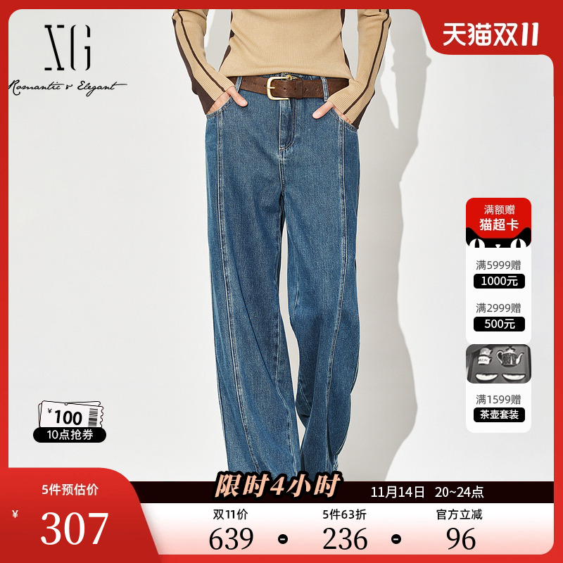 XG雪歌通勤简约宽松蓝色牛仔裤2025秋季新款通勤莱赛尔直筒长裤女