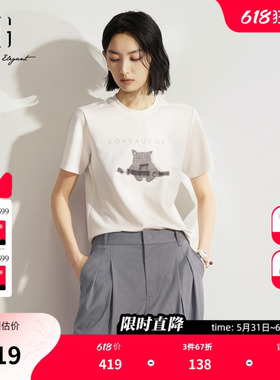 XG雪歌白色小猫咪短袖T恤2026夏季新款 基础百搭直筒短款上衣女装
