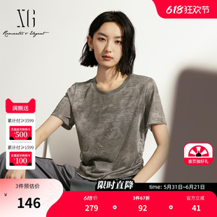 XG雪歌 灰色扎染花版短袖T恤2026夏季新款正肩捏褶收腰薄上衣女装
