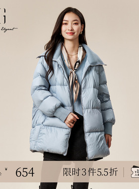 XG雪歌浅蓝色长袖鸭绒外套时尚冬季新款中螺纹拼接翻领长款外套女