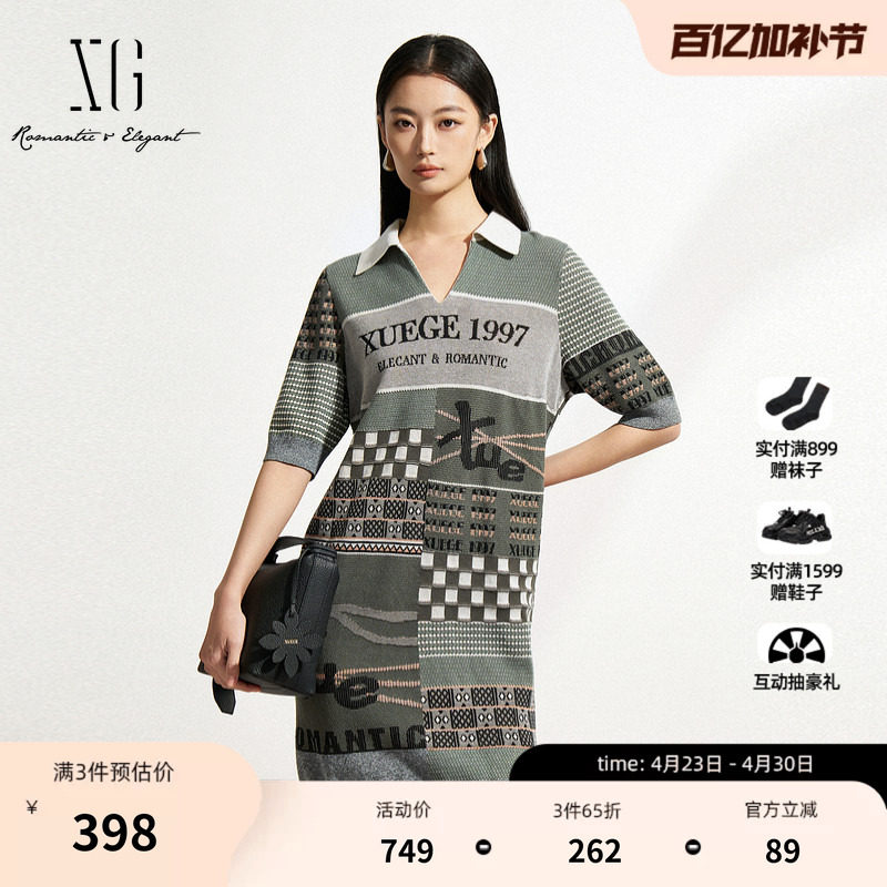 XG雪歌字母绣花短袖毛针织衫2025春季新款中长款翻领套头毛衫女装