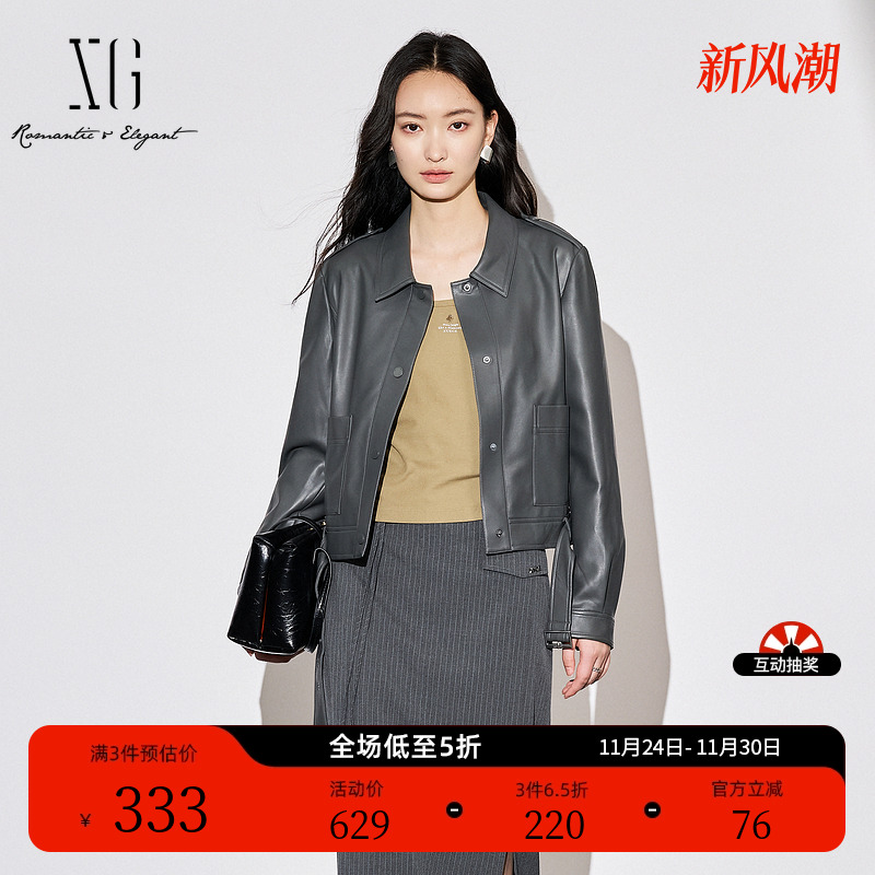 XG雪歌深灰色长袖皮质短外套时尚秋季新款街头风翻领设计外套女装