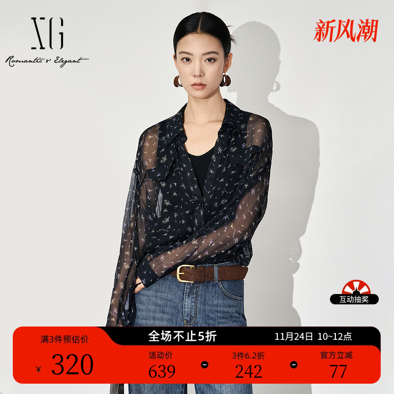 XG雪歌碎花设计翻领长袖衬衫2025秋季新款通勤简约两件套上衣女装