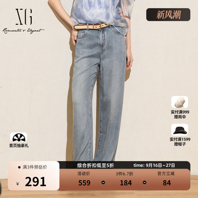 XG雪歌蓝色莱赛尔牛仔裤2026夏季新款拼接设计阔腿直筒休闲长裤女