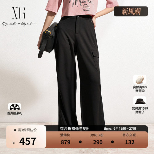 XG雪歌工装直筒休闲裤2026春季新款宽松阔腿通勤黑色口袋长裤女装