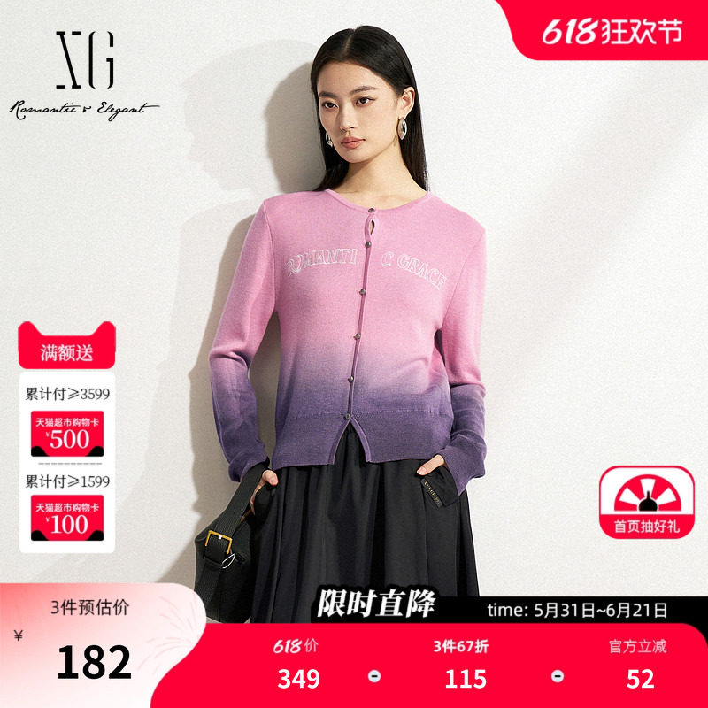 XG雪歌渐变粉色长袖针织衫2025春季新款短款休闲圆领套头毛衣女装