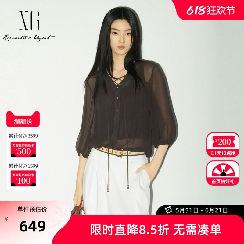 【单件立减】XG雪歌深咖啡色桑蚕丝中袖衬衫2026夏季新款两件套女
