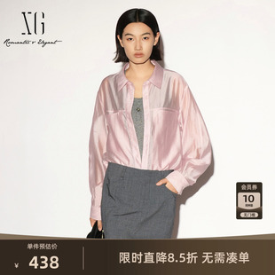 【单件立减】XG雪歌粉色莱赛尔长袖衬衫2026秋季新款直筒外套女装