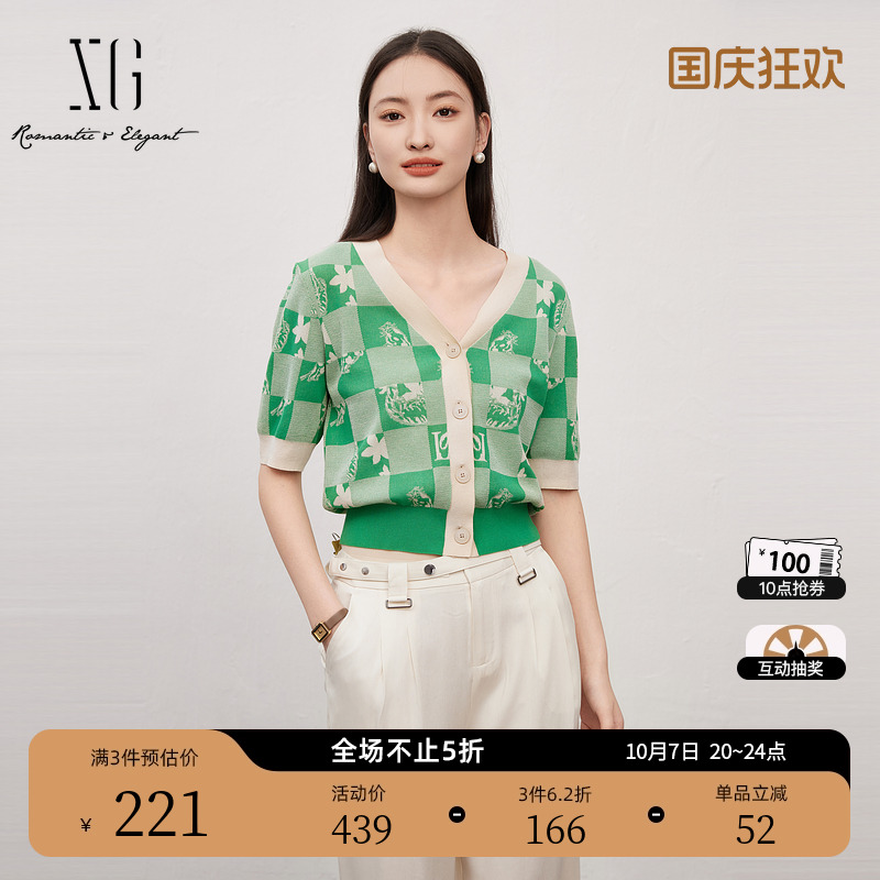 XG雪歌绿色花版V领毛针织衫时尚夏季新款单排扣开衫短袖上衣女装