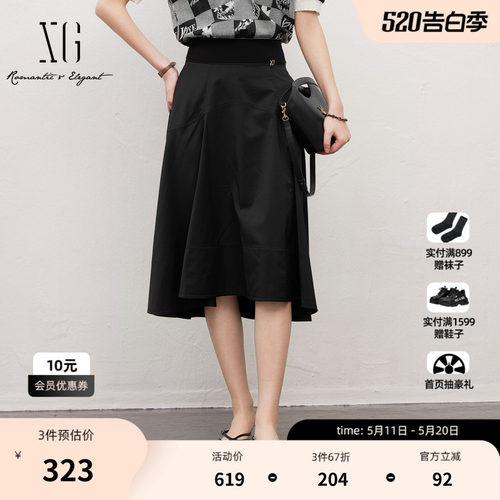 XG雪歌黑色A字半身裙2026夏季新款 高腰包臀优雅淑女鱼尾伞裙女装