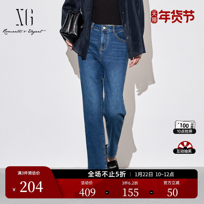 XG雪歌复古水洗设计蓝色牛仔裤时尚秋季新款字母印花通勤直筒裤女,女装/女士精品,牛仔裤,淘宝优惠券,粉丝福利购,淘宝优惠卷