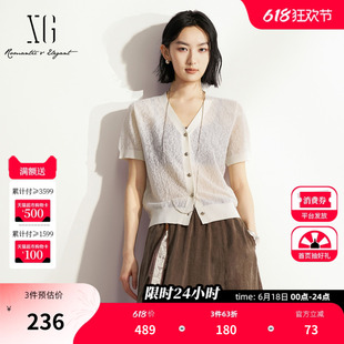 XG雪歌白色蕾丝钩花V领短袖针织衫 2026夏季新款轻薄微透开衫女装