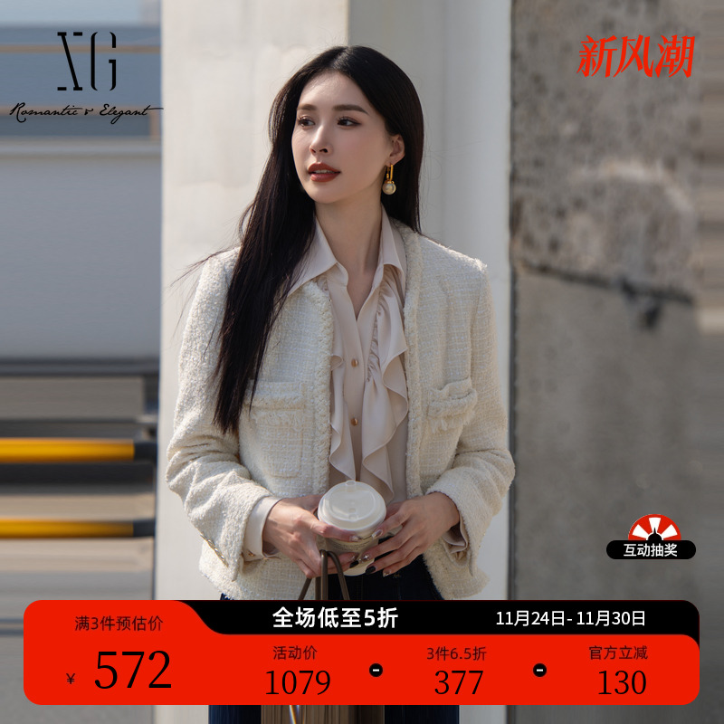 XG雪歌小香风设计长袖短外套2025春季新款亮片设计绵羊毛外套女装