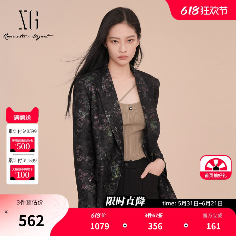XG雪歌满印碎花设计休闲西装2025春季新款蕾丝拼接通勤长袖外套女