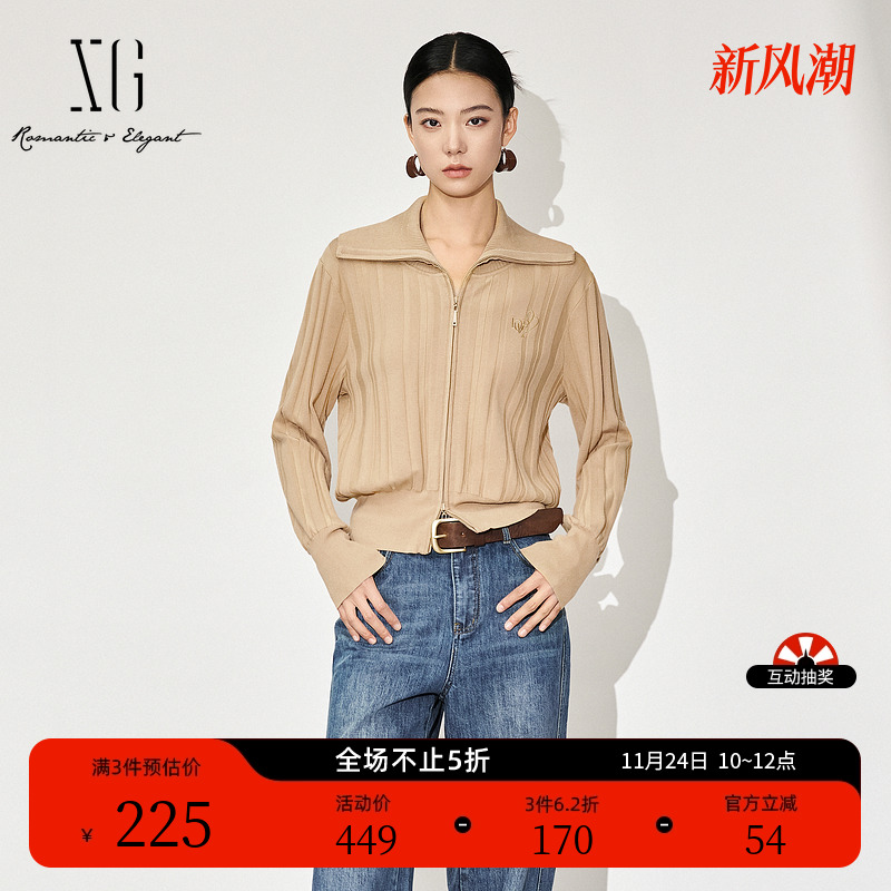 XG雪歌咖色长袖翻领毛针织衫2024冬季新款短款设计竖条纹开衫女装