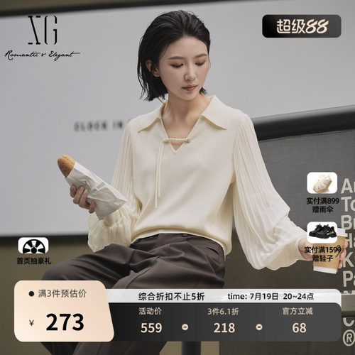 XG雪歌褶皱设计长袖针织衫2025秋季新款翻领拼接镂空毛衫毛衣女装