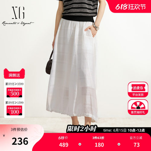 XG雪歌白色莱赛尔半身裙2026夏季新款 A字伞裙薄款抽褶中长裙女装