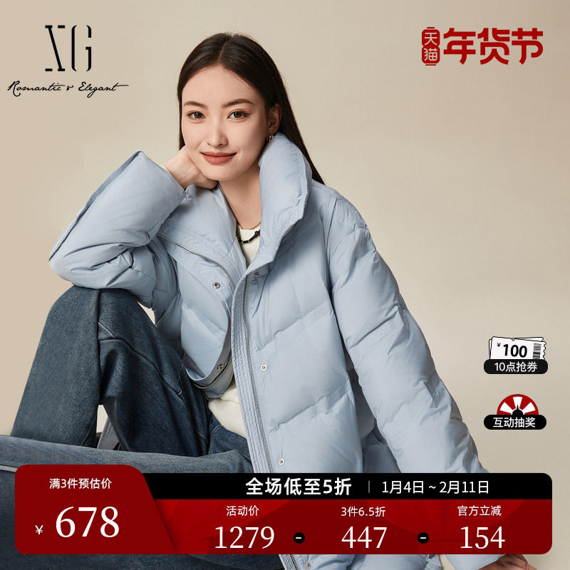 XG雪歌浅蓝色保暖鸭绒羽绒服2024冬季新款腰带搭配中长款外套女装,女装/女士精品,羽绒服,淘宝优惠券,粉丝福利购,淘宝优惠卷