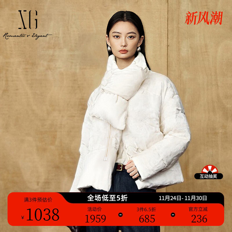 XG雪歌米白色长袖立领羽绒服2025冬季新款通勤厚款保暖鸭绒外套女