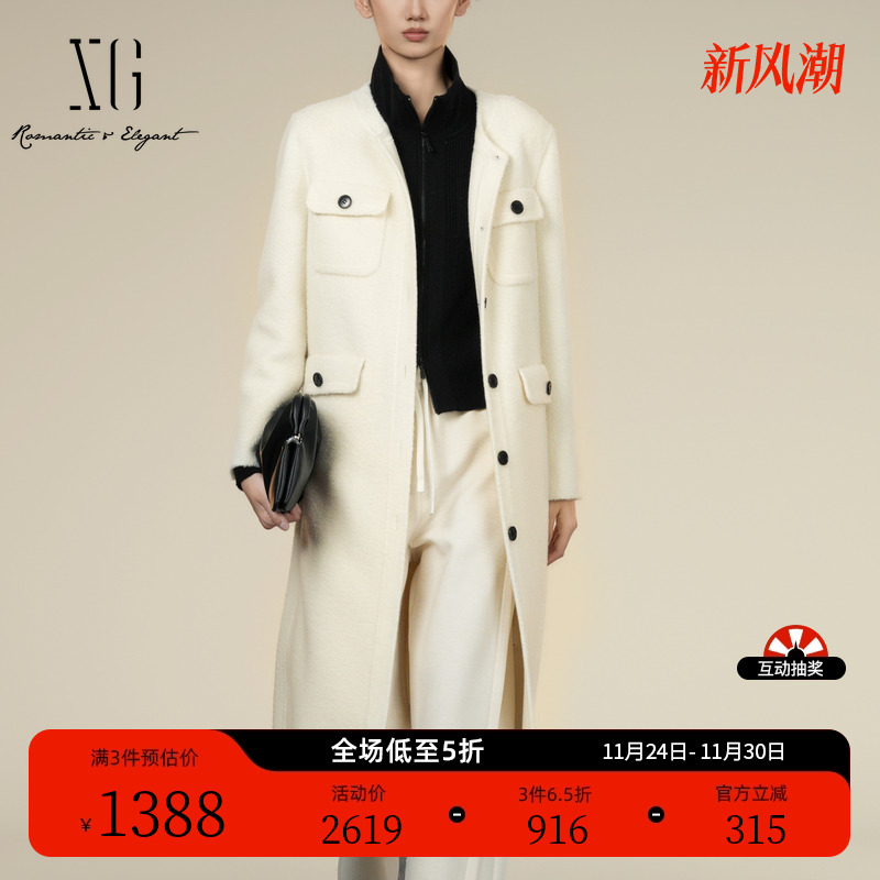 XG雪歌米白色羊驼毛毛呢外套2025冬季新款长款圆领绵羊毛大衣女装
