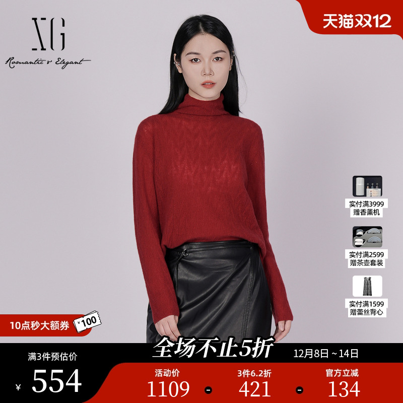 XG雪歌红色高领设计毛针织衫2025冬季新款厚款山羊绒套头毛衫女装