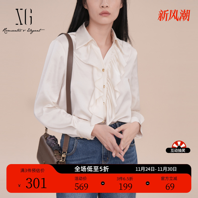 XG雪歌抽褶设计白色长袖衬衫2025春季新款荷叶边拼接翻领上衣女装