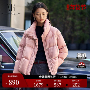 XG雪歌粉红色厚款鹅绒羽绒服2025冬季新款短款长袖保暖立领外套女