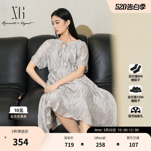 XG雪歌淑女风灰色短袖连衣裙2025夏季新款薄款圆领套头A字裙女装