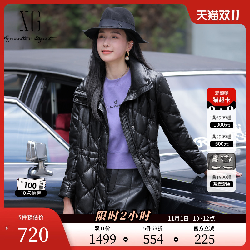 XG雪歌亮面设计白鸭绒羽绒服时尚冬季新款黑色中长款加厚外套女装