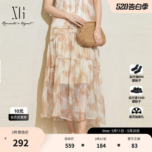XG雪歌晕染设计渐变色半衣裙2025夏季新款中长款印花设计A字裙女