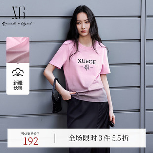 XG雪歌渐变粉色设计感短袖 T恤2025夏季 新款 字母印花圆领上衣女装