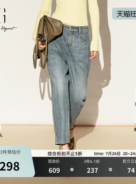 XG雪歌棉感九分牛仔裤2026春季新款烫钻锥形复古水洗休闲长裤女装