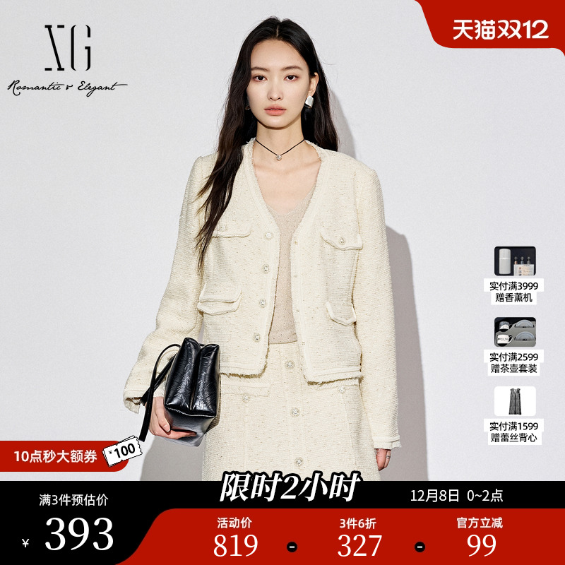 XG雪歌小香风白色长袖短外套时尚秋季新款粗花呢拼接绵羊毛外套女