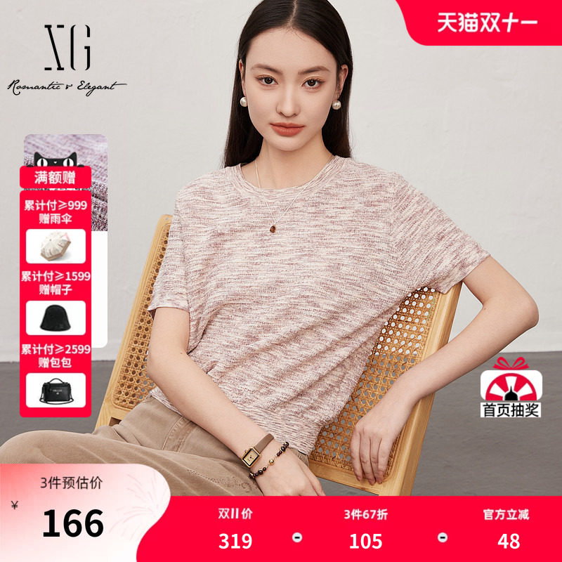 XG雪歌花色设计短袖毛针织衫2025春季新款通勤棉感套头圆领毛衫女