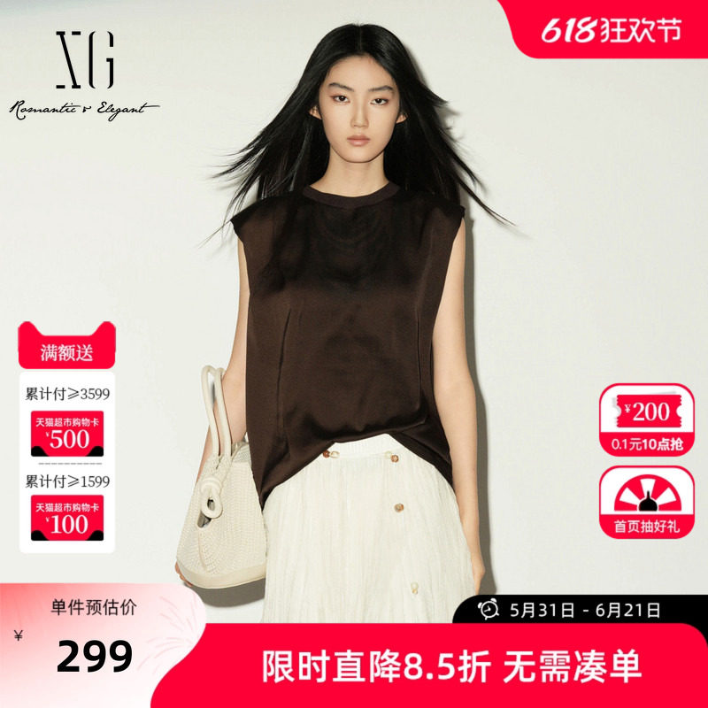 【单件立减】XG雪歌深咖啡色无袖背心衬衫2026夏季新款薄上衣女装
