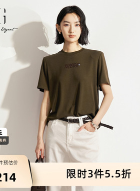 XG雪歌墨绿色圆领短袖T恤2026夏季新款 正肩直筒合身字母上衣女装