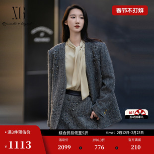 XG雪歌深灰色绵羊毛休闲西装2025冬季新款厚款设计长袖亚麻外套女