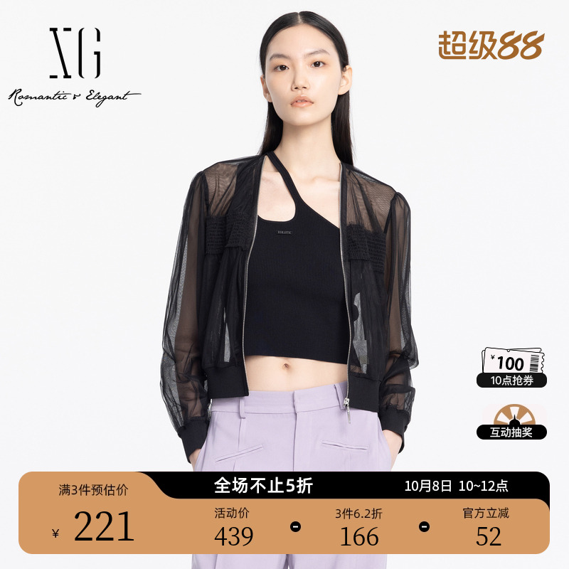 XG雪歌网纱透视设计长袖短外套时尚夏季新款黑色薄款通勤外套女装