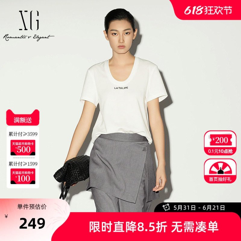 【单件立减】XG雪歌白色莱赛尔短袖T恤2026夏季新款薄款U领上衣女