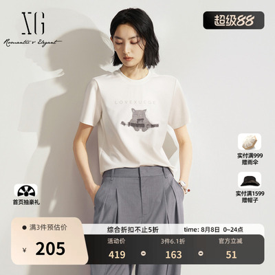 XG雪歌白色小猫咪短袖T恤2026夏季新款 基础百搭直筒短款上衣女装