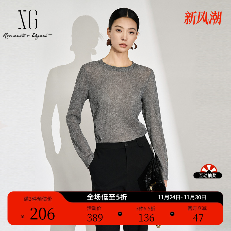 XG雪歌亮丝设计灰色长袖T恤2025冬季新款通勤简约修身圆领上衣女