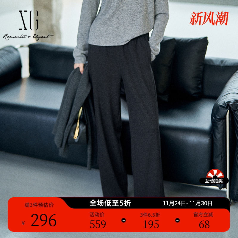 XG雪歌深灰色宽松设计休闲裤2025冬季新款绵羊毛松紧直筒长裤女装